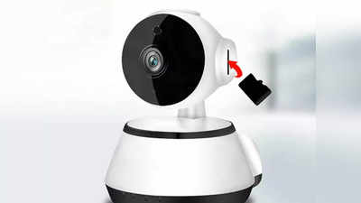 इन लेटेस्ट CCTV Camera से घर और ऑफिस को रखें सिक्योर, स्मार्टफोन से भी कर सकते हैं इन्हें ऑपरेट
