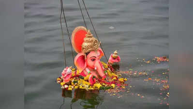 Ganesh Immersion: వినాయక నిమజ్జనం.. హైదరాబాద్‌లో శుక్రవారం సెలవు 