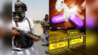 तालिबान का भारत पर ड्रग अटैक, आतंक का यह नया नेटवर्क भारत के युवाओं को कर सकता है बीमार