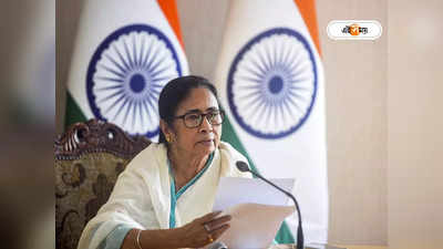 Mamata Banerjee : নিয়োগ কমিটির অনুমতি ছাড়া কোনও চাকরি নয়, প্রশাসনিক বৈঠকে কড়া বার্তা মুখ্যমন্ত্রীর