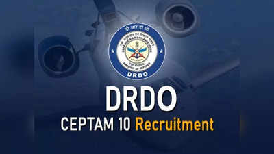 DRDO లో 1901 జాబ్స్‌.. ప్రారంభమైన దరఖాస్తు ప్రక్రియ.. ఎంపికైతే ప్రారంభంలోనే రూ.35,400 జీతం