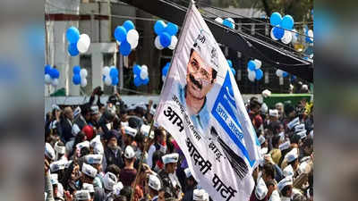 Gujarat Assembly Elections: आम आदमी पार्टी ने गुजरात चुनाव के लिए जारी की तीसरी लिस्ट, जानिए कौन हैं वो 10 नाम