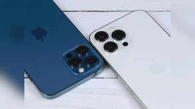 Apple Event: आज लाँचिंग, iPhone 14 मध्ये हे ५ बदल पाहायला मिळू शकतात, पाहा डिटेल्स