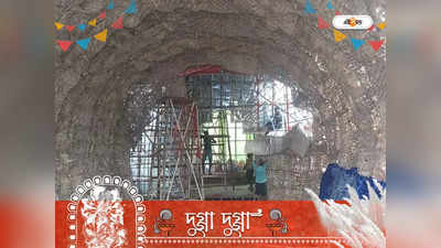 Durga Puja 2022: পুজোয় ফের শিলিগুড়িবাসীকে চমক দিতে প্রস্তুত সেন্ট্রাল কলোনি, ত্রিপুরার বাঁশ-সুতো দিয়ে তৈরি হচ্ছে মণ্ডপ