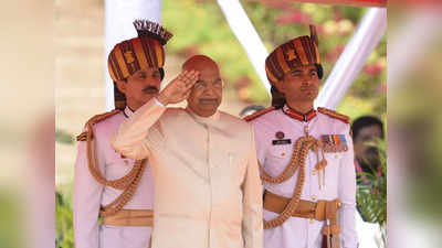 पूर्व राष्ट्रपति राम नाथ कोविंद को दी ‘जेड प्लस’ सुरक्षा, जानें क्या है वजह