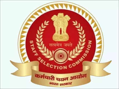 SSC CHSL Admit Card 2021: सीएचएसएल टियर 2 परीक्षा का एडमिट कार्ड जारी, इस डायरेक्ट लिंक से करें डाउनलोड