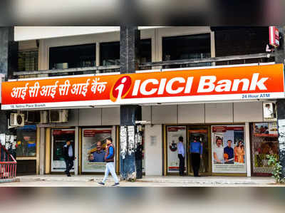 ICICI સહિત 4 મોટી બેન્કોમાં ધમાકેદાર દેખાવ શક્યઃ એક્સપર્ટ્સે આપી શેર ખરીદવાની સલાહ