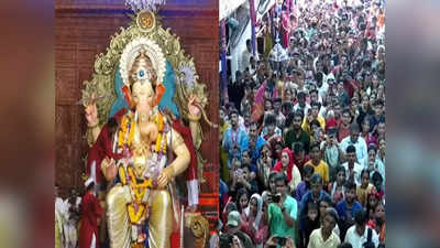 Lalbaugcha Raja: लालबागचा राजाच्या भक्तांसाठी महत्त्वाची बातमी, नवसाची आणि मुखदर्शनाची रांग कधी बंद होणार?