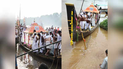 ഒരു വർഷം ഒരു യാത്ര മാത്രം; ഐതീഹ്യപ്പെരുമയിലും ആചാര നിറവിലും തിരുവോണത്തോണി