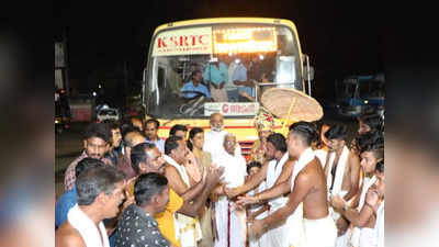 ആകെയുള്ളത് ഒരു കെഎസ്ആര്‍ടിസി ബസ്, പതിവ് തെറ്റിക്കാതെ ഗ്രാമവാസികൾ; ഉത്രാടദിനത്തിൽ വൻ സ്വീകരണവും ആദരവും