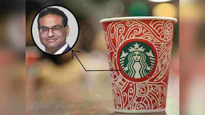 Starbucks CEO: নতুন CEO পাবেন মাসে 11 কোটি, স্টারবাকসে লক্ষণের একাধিক চ্যালেঞ্জ