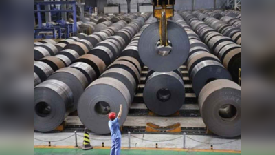 Steel Export: ইস্পাত রফতানিতে ফের বসছে শুল্ক? কী জানাচ্ছে সরকার?