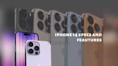 iphone 14 pro specs :  ஆப்பிள் ஐபோன் 14 சீரிஸ் வெளியானது. அதன் சிறப்பம்சங்கள் மற்றும் முதல்பார்வை