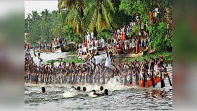 Boat Race | ಜಲೋತ್ಸವದಲ್ಲಿ ಕೇರಳ ಪೊಲೀಸರ ಮೋಸದಾಟ; ದೋಣಿ ಓಟ ಸ್ಪರ್ಧೆಯಲ್ಲಿ ಬೋಟ್‌ ಮುಳುಗಿಸಿದ ಆರಕ್ಷಕರು..!