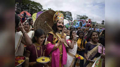 Onam In Kerala | ಭಾವೈಕ್ಯತೆ ಸಾರುವ ಓಣಂ ಹಬ್ಬ: ಇಂದು ಕೇರಳದಲ್ಲಿ ಸಡಗರ, ಸಂಭ್ರಮದ ತಿರುಓಣಂ