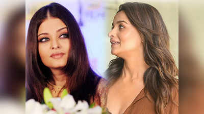 Aishwarya Rai Bachchan: जब ऐश्वर्या राय ने कहा- ऑफर आलिया की गोद में पहुंच जाते हैं, करण का सपोर्ट है