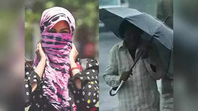 UP-Uttarakhand Weather: तेज धूप और उमस ने बढ़ाई लोगों की परेशानी, जानिए आज के मौसम का हाल