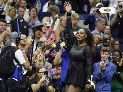 Serena Williams: কেরিয়ারের শেষ ম্যাচেও রেকর্ড, অনন্য নজির সেরেনার