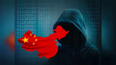 दुनिया के डेटा पर है ड्रैगन की गिद्ध नजर, अमेरिकी कंपनियों से जानकारी चुरा रहा है चीन