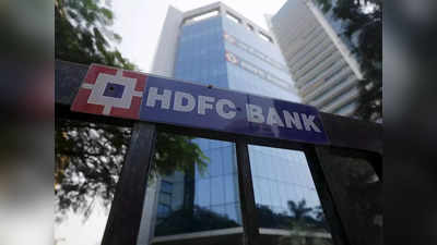 HDFC बँकेच्या ग्राहकांना मोठा झटका; सर्वप्रकारच्या कर्जांवर भरावा लागणार जास्त ईएमआय