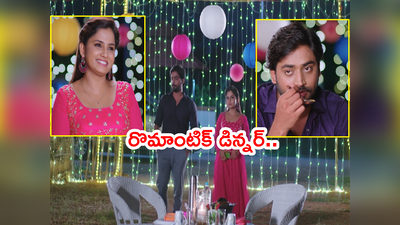 Guppedantha Manasu సెప్టెంబర్ 7 ఎపిసోడ్: వసుతో రిషి సరసాలు.. సార్‌లో ఈ యాంగిల్ కూడా ఉందా?