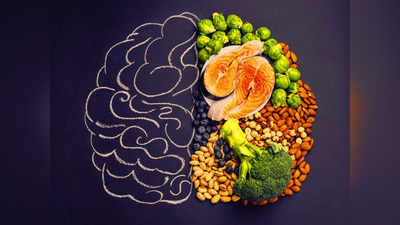 क्या है Mind Diet, जो दिमाग को तेज बनाने के साथ जेनेटिक और बढ़ती उम्र की Brain disease को करता है कंट्रोल