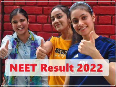 NEET Result 2022: सबसे ज्यादा यूपी के छात्रों को मिली नीट में सफलता, टॉप 50 में कर्नाटक सबसे आगे