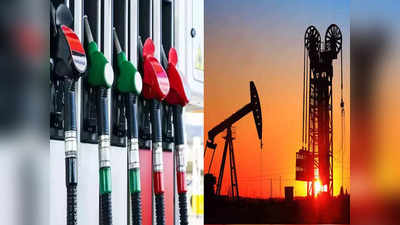 Crude Oil Price: 7 মাসে রেকর্ড সস্তা অশোধিত জ্বালানি, শীঘ্রই দাম কমবে ভারতেও!