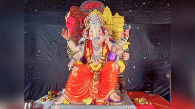 Ganpati Visarjan: চতুর্থীর ১০ দিন পর অনন্ত চতুর্দশীতেই গণেশ বিসর্জন, কেন জানেন?