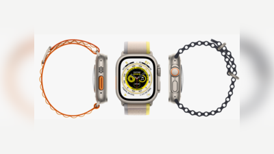 Apple watch series 8: ஆப்பிள் ஐவாட்ச் சீரிஸ் 8 வெளியாகியுள்ளது. விலை, சிறப்பம்சங்கள் என்னென்ன?
