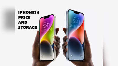 iphone 14 price in India: ஆப்பிள் ஐபோன் 14 இந்தியாவில்  விலை என்ன?