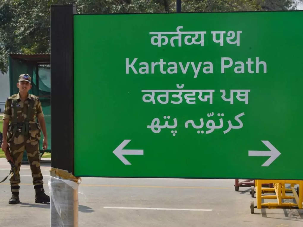 Rajpath Signage