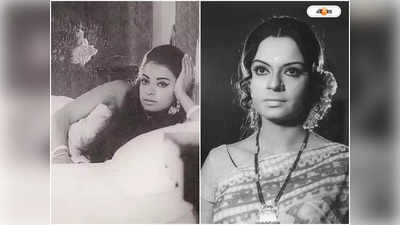 Rehana Sultan : যৌনকর্মীর চরিত্রে অভিনয়ের পরই সব শেষ! অনুদানের টাকায় দিন গুজরান জাতীয় পুরস্কার জয়ী অভিনেত্রীর