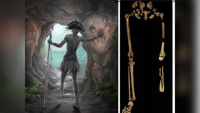 पाषाण काल में 31,000 साल पहले भी सर्जरी करता था इंसान, इंडोनेशिया की गुफा में मिला पैर कटा कंकाल