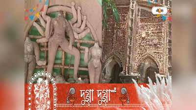 Durga Puja 2022: সম্প্রীতির অনন্য নজির, নমাজের সঙ্গেই সরকার বাড়িতে শুরু হয় দেবীর আরাধনা