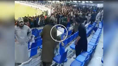 अफगाणिस्तानच्या चाहत्यांनी स्टेडियममध्ये केली तोडफोड, पाकिस्तानी प्रेक्षकांना काढलं बुकलून