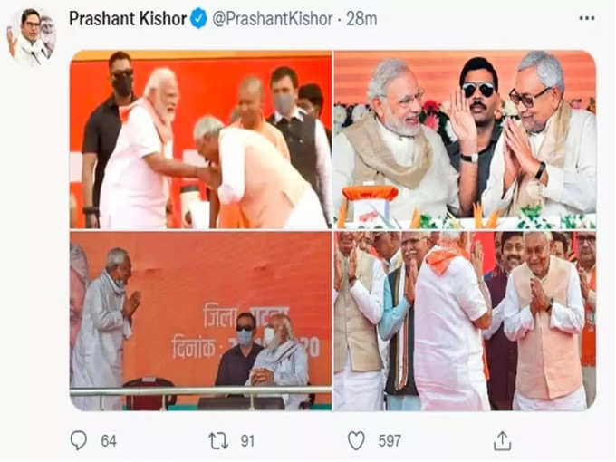 PRASHANT KISHOR TWEET