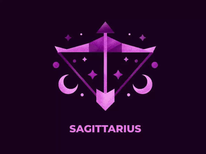 धनु राशि (Sagittarius Horoscope): आर्थिक मामलों में मिलेंगे सकारात्मक परिणाम
