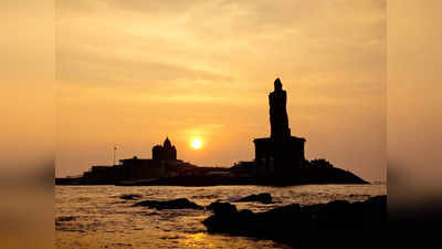 Kanyakumari: భారత్‌లో సూర్యోదయం, సూర్యాస్తమయం చూడాలంటే ఇంతకుమించిన ప్రదేశం ఉండదు!