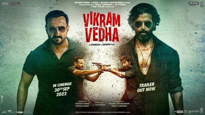 Vikram Vedha Trailer: सैफ अली खान और ऋतिक रोशन की विक्रम वेधा का ट्रेलर रिलीज