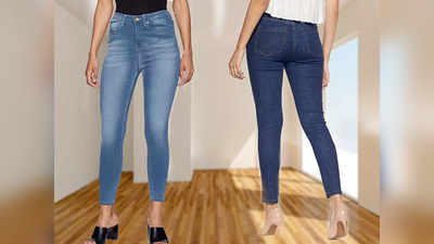 30 इंच के वेस्‍ट साइज वाली ये वूमेंस Jeans हैं कमाल की, पहनकर पाएंगी कंफर्ट के साथ पर्फेक्‍ट स्‍टाइल