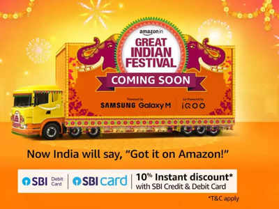 Amazon Great Indian Festival Sale 2022 मध्ये भरघोस डिस्काउंट आणि आकर्षक ऑफर, तर आजच तुमची शॉपिंग लिस्ट तयार करा