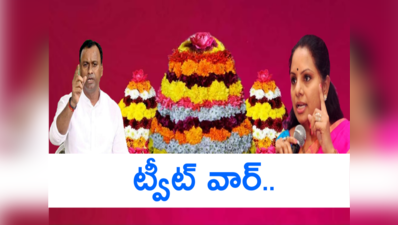 కోమటిరెడ్డి రాజగోపాల్ రెడ్డి వర్సెస్ టీఆర్ఎస్.. ట్విట్టర్‌లో డైలాగ్ వార్..!