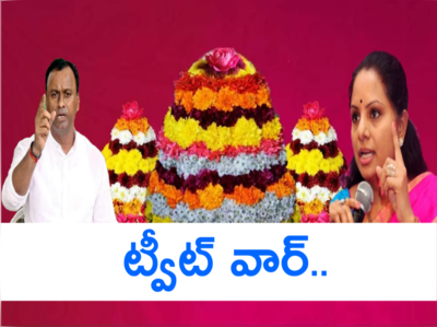 కోమటిరెడ్డి రాజగోపాల్ రెడ్డి వర్సెస్ టీఆర్ఎస్.. ట్విట్టర్‌లో డైలాగ్ వార్..!