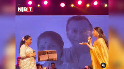 Asha Bhosle: एक ही मंच पर दादी और पोती की जुगलबंदी, आशा भोसले के 89वें बर्थडे पर जनाई ने दिखाया अनदेखा वीडियो