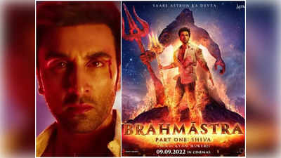 इस हिल स्टेशन में भी हुई है ‘Brahmastra’ मूवी की शूटिंग, मतलब न केवल हम बल्कि रणबीर-आलिया भी हैं इसके दीवाने