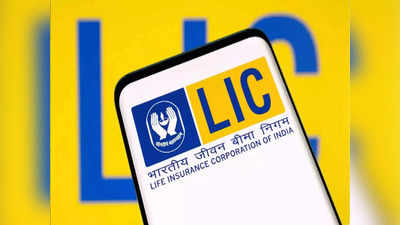 lic pension plan :പുതിയ പെന്‍ഷന്‍ സ്‌കീമുമായി എല്‍ഐസി