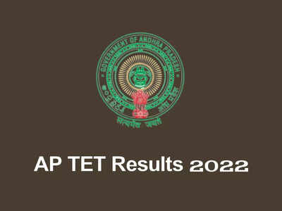 AP TET Results 2022: ఏపీ టెట్‌పై కీలక అప్‌డేట్‌.. ఈనెల 12న ఫైనల్‌ కీ విడుదల.. 14న ఫలితాల వెల్లడి