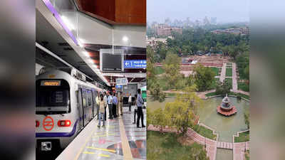 आप भी देखना चाहते हैं सेंट्रल विस्टा?  दिल्ली मेट्रो की ई-बस सेवा कराएगी सैर,  निकलने से पहले देख लें टाइमिंग