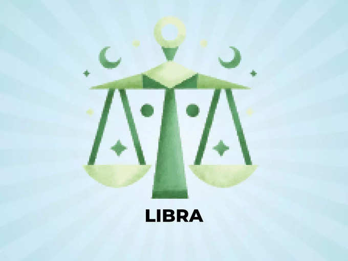 तुला राशि (Libra Horoscope): पराक्रम में वृद्धि होगी